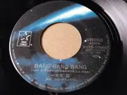 7inch Vinyl Single - Ban Ippongi - Bang Bang Bang