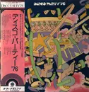 LP - Banzaii / The Mody-Vation / Soul Express - Disco Party '76 - + OBI