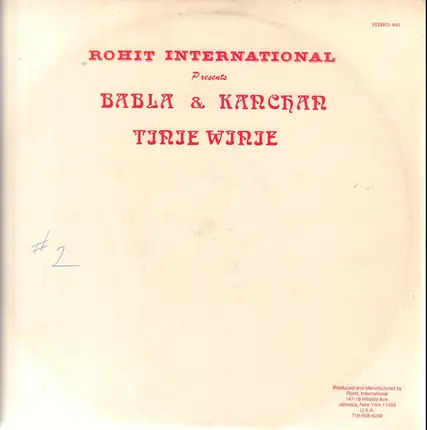 Babla & Kanchan - Kuchh Kuchh Baby / Tinie Winie / Bolo Bolo / Ai Ai O