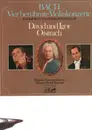 LP - Bach / Oistrach - Vier berühmte ViMelodiaolinkonzerte - gatefold