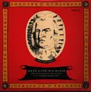 10'' - Bach / Amadeo Baldovino - Sixth Suite In D Major For Unaccompanied Violoncello