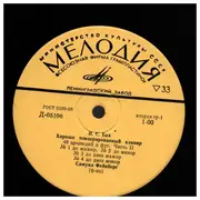 LP-Box - Bach - The Well-tempered Clavier Teil 1 - Yellow Labels