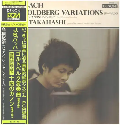Bach - The Goldberg Variations BWV 988 / Fourteen Canons BWV 1087
