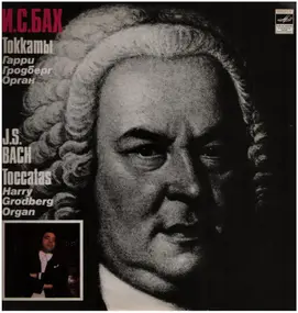 J. S. Bach - Toccatas BWV 564, 564 & 566 / Prelude And Fuge BWV 538