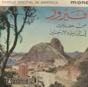 7inch Vinyl Single - Bachar Elbachir - Trid Ategaged/Latjarab Amari