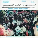 LP - Bachiri Zoutni - Arabic Songs And Dances