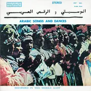 Bachiri Zoutni - Arabic Songs And Dances