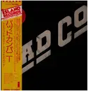 LP - Bad Company - Bad Company - Incl OBI / Gatefold
