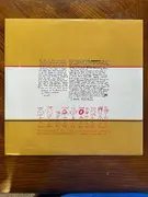 12inch Vinyl Single - Bad Astronaut Vs Armchair Martian - War Of The Worlds - EP, Red Vinyl