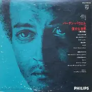 LP - Baden Powell - Apresentando - Mono
