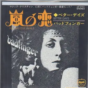 Badfinger - No Matter What / Better Days