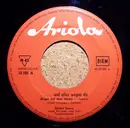 7inch Vinyl Single - Bärbel Evers - .... Und Alles Wegen Dir