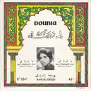 7inch Vinyl Single - Bahija Idrissi - Ma Tferrate Fia