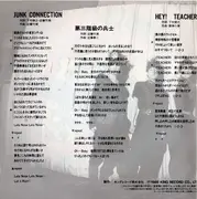 7inch Vinyl Single - Bakudan Kozou - 東京 Glitter Point!