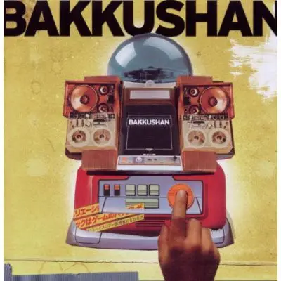 Bakkushan - Bakkushan