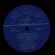 LP - Balakirev - Тамара, Юношеский Концерт, В Чехии - Mono