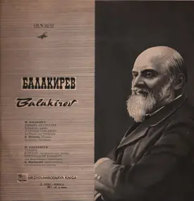 Mily Balakirev - Тамара, Юношеский Концерт, В Чехии