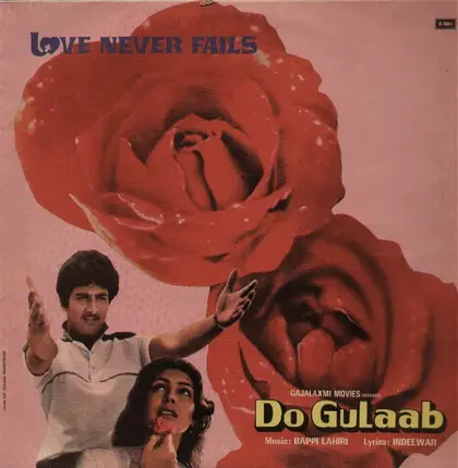 Bappi Lahiri - Do Gulaab