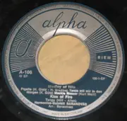 7inch Vinyl Single - Baranovas Harmonica Ensemble - Harmonica-Cocktail