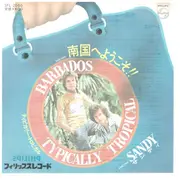 7inch Vinyl Single - Barbados - Typically Tropical