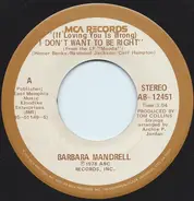 Barbara Mandrell - (If Loving You Is Wrong) I Don't Want To Be Right