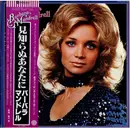 LP - Barbara Mandrell - Lovers, Friends And Strangers - OBI + INSERT