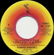 Barbara Mandrell - (If Loving You Is Wrong) I Don't Want To Be Right