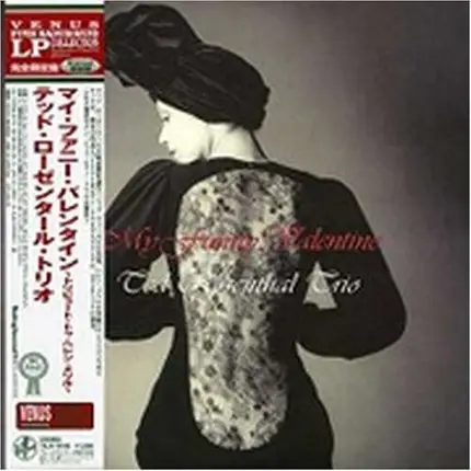 BARBARA CARROLL - PRELUDE TO A KISS -HQ VIN