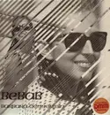 LP - Barbara Dennerlein - Bebap