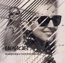 CD - Barbara Dennerlein - Bebap