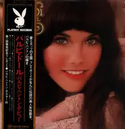 Barbi Benton - Barbi Doll