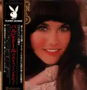 LP - Barbi Benton - Barbi Doll - +Obi, poster, insert