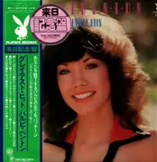 LP - Barbi Benton - Greatest Hits - Includes insert & OBI