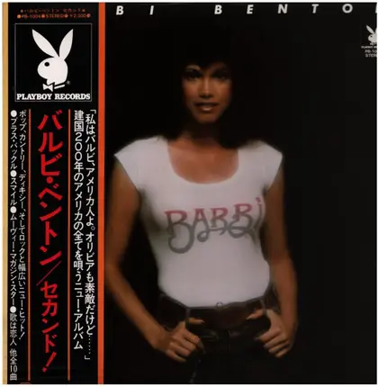 Barbi Benton - Barbi Benton