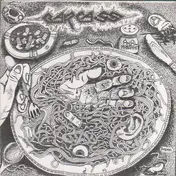 Sterbehilfe - Barcass / Ohne Nachsicht