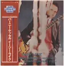 LP - Barney Kessel - 'Easy Like' Barney Kessel Volume 1 - OBI + Lyric Insert