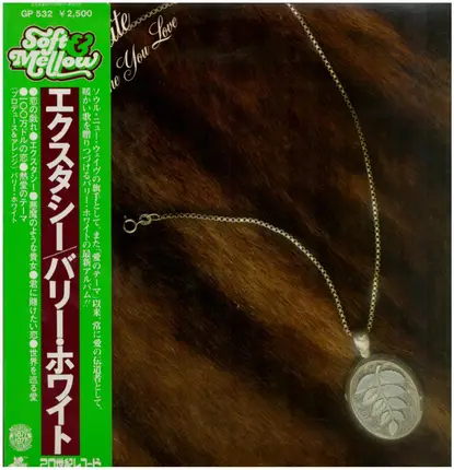 Barry White - Sings for Someone You Love