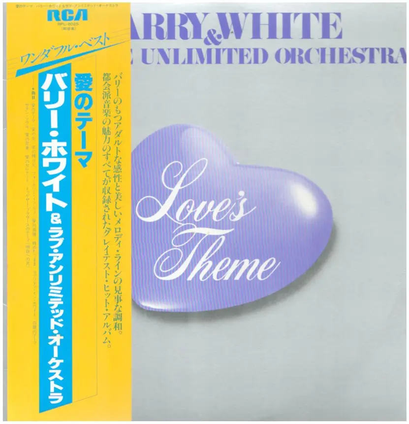 Love's Theme - Barry White | LP, 7'' | Recordsale