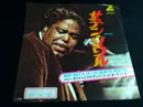 7inch Vinyl Single - Barry White & Love Unlimited Orchestra - Satin Soul