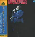 LP - Barry White - Barry White's Greatest Hits - Incl. Obi, Insert