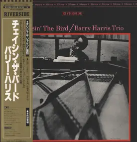 Barry Harris Trio - Chasin' The Bird