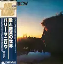 LP - Barry Manilow - Even Now - OBI + Lyric Insert