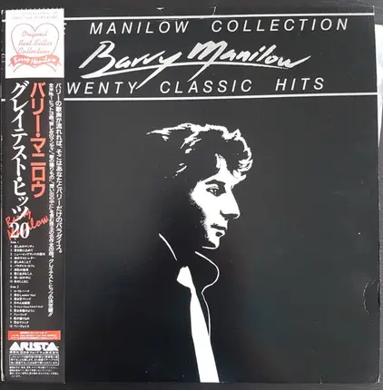 Barry Manilow - The Manilow Collection Twenty Classic Hits