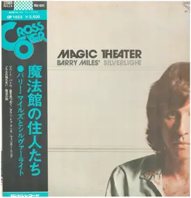 Barry Miles - Magic Theater