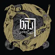 LP - Bast - Spectres - Clear Smoke Vinyl