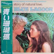 LP - Basil Poledouris - 青い珊瑚礁 = The Blue Lagoon - OBI + Insert