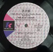 LP - Basil Poledouris - 青い珊瑚礁 = The Blue Lagoon - OBI + Insert