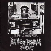7inch Vinyl Single - Battle Of Disarm / Hylkiö - Battle Of Disarm / Hylkiö