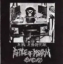 7inch Vinyl Single - Battle Of Disarm / Hylkiö - Battle Of Disarm / Hylkiö