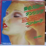 Ben Moore - Slow Dancing / Fire's Burning